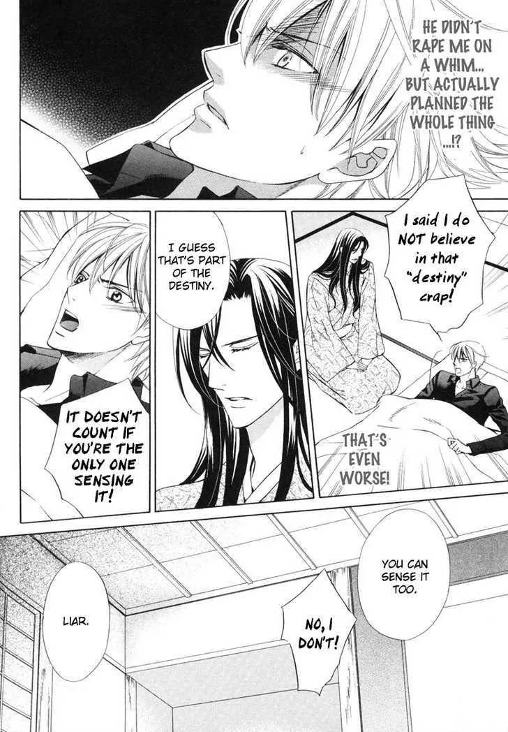 Meikon Chapter 2 page 17 - Chapter 2
