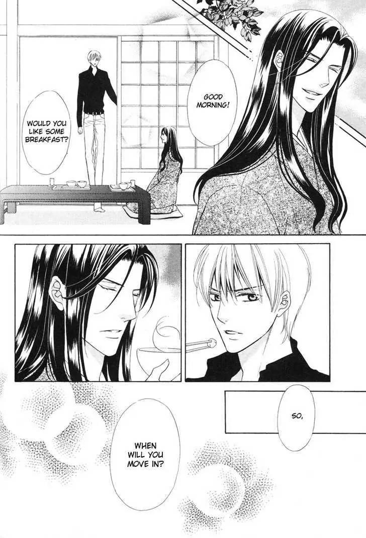 Meikon Chapter 2 page 19 - Chapter 2