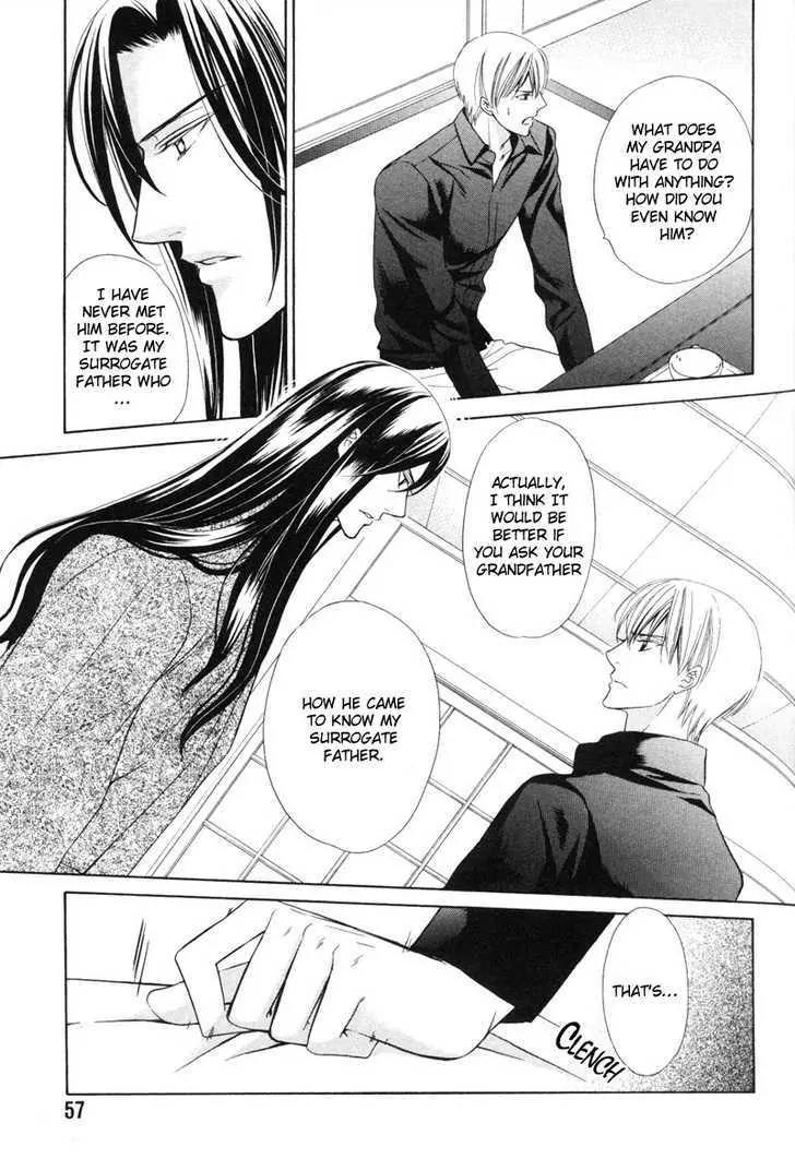 Meikon Chapter 2 page 22 - Chapter 2