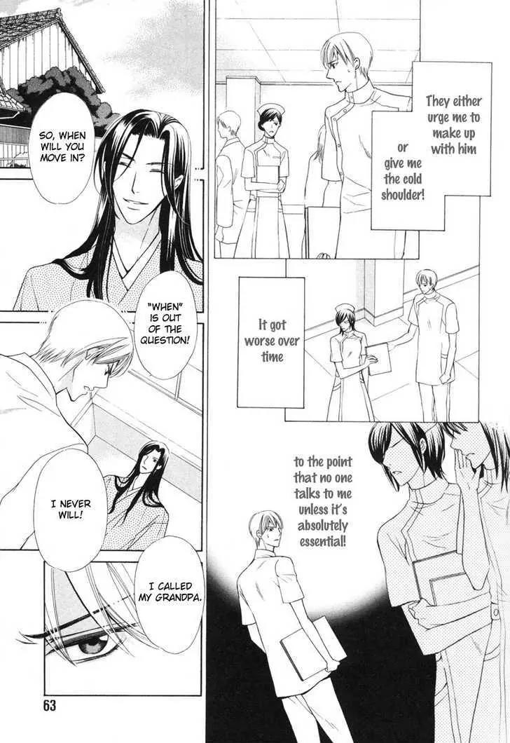 Meikon Chapter 2 page 27 - Chapter 2