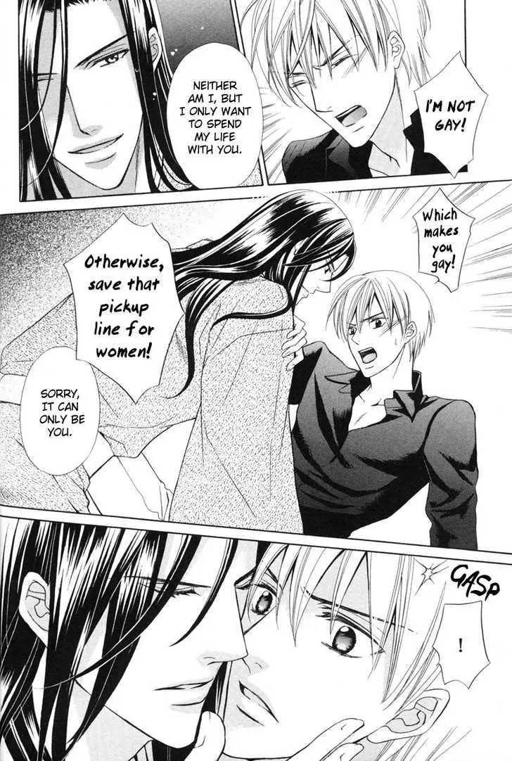 Meikon Chapter 2 page 5 - Chapter 2