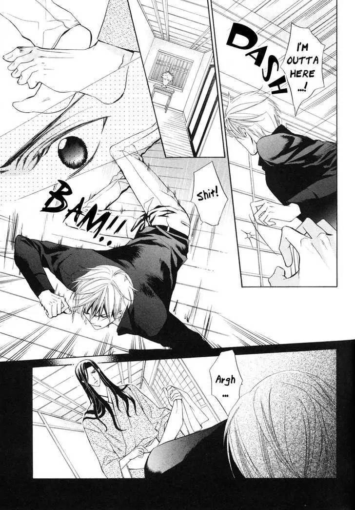 Meikon Chapter 2 page 6 - Chapter 2