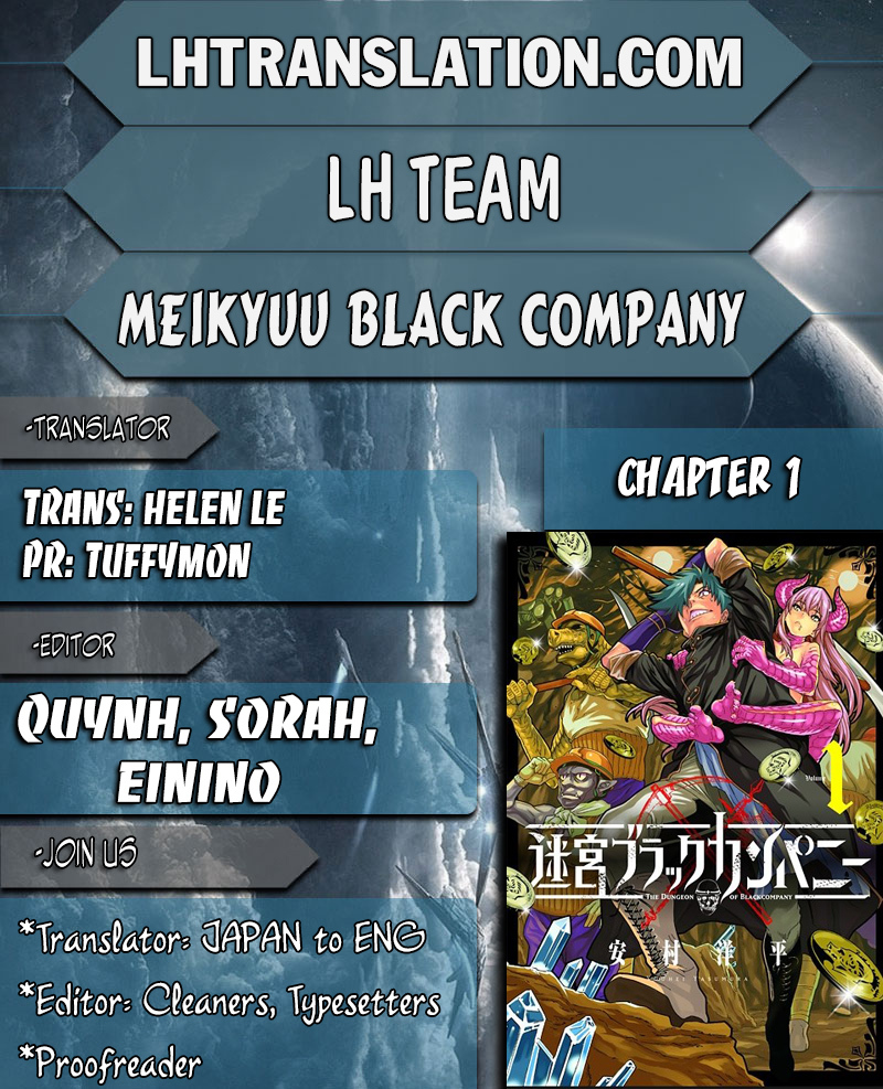 Meikyuu Black Company Chapter 1 page 1 - Chapter 1: Welcome to the Company's World