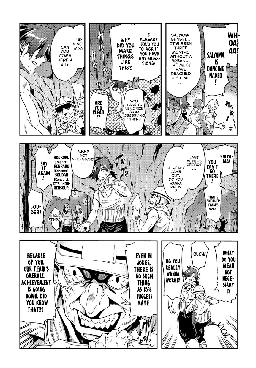 Meikyuu Black Company Chapter 1 page 14 - Chapter 1: Welcome to the Company's World
