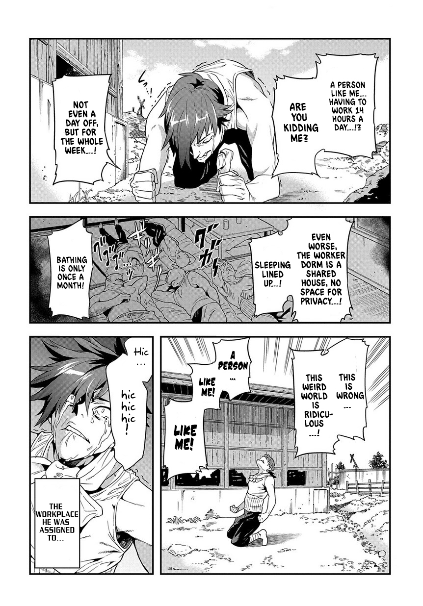 Meikyuu Black Company Chapter 1 page 17 - Chapter 1: Welcome to the Company's World