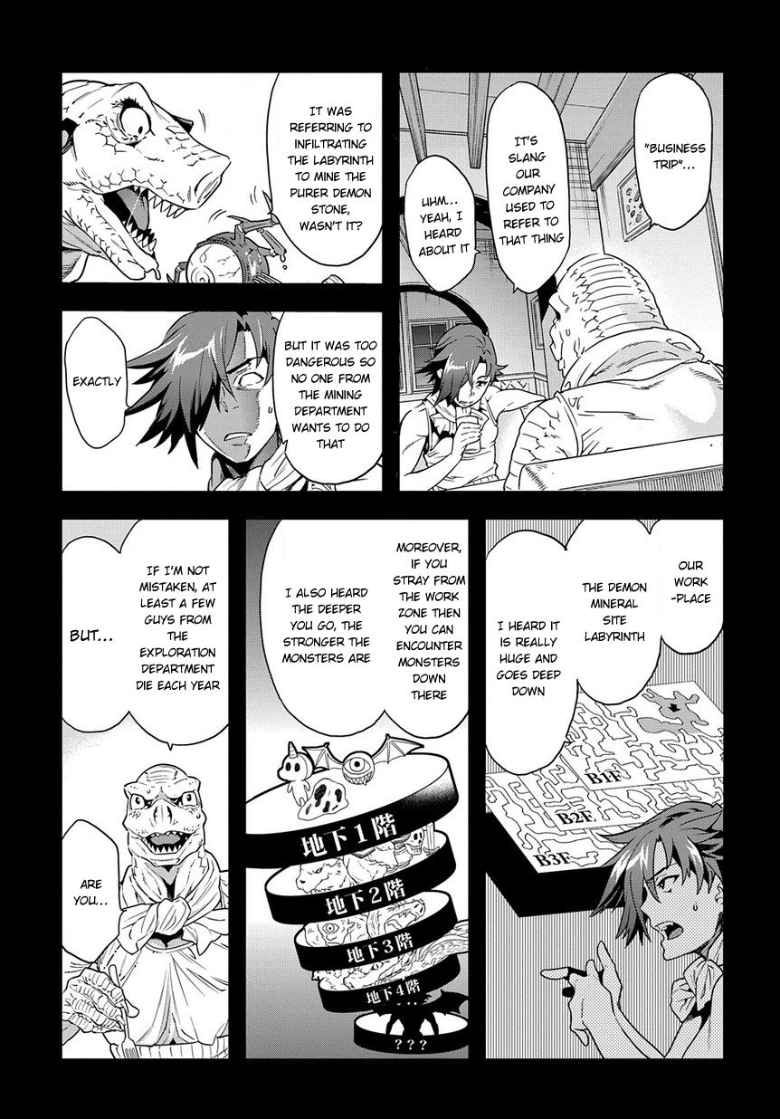 Meikyuu Black Company Chapter 1 page 30 - Chapter 1: Welcome to the Company's World