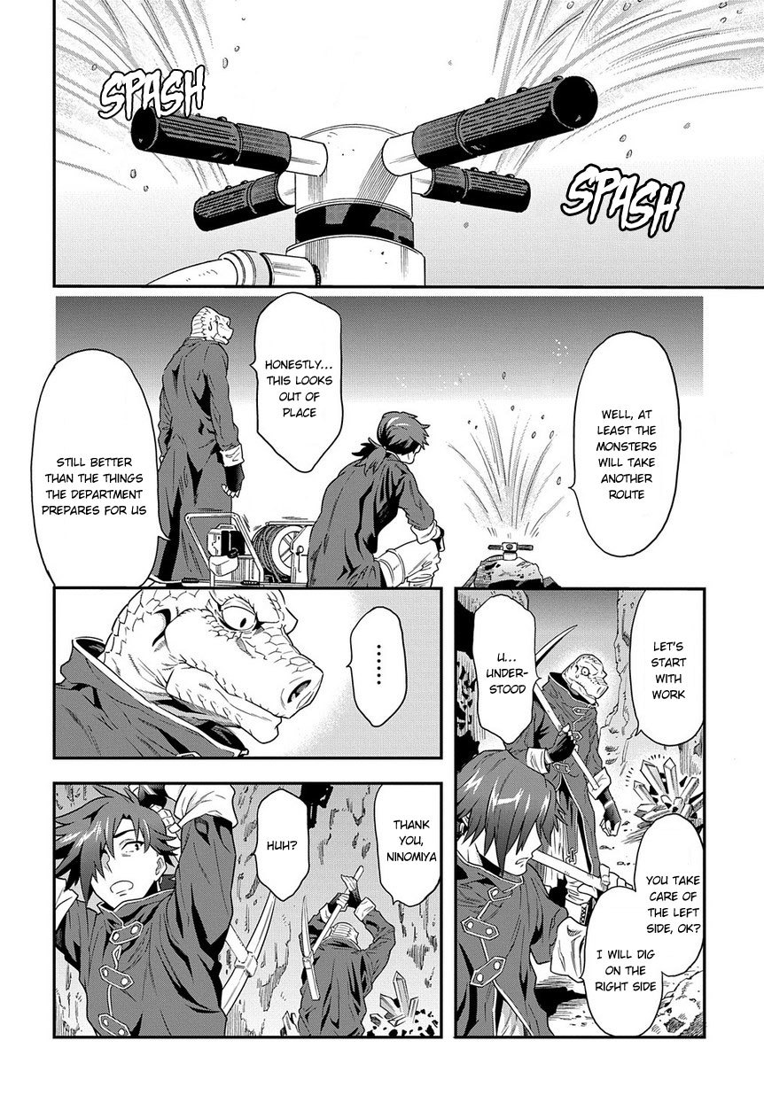 Meikyuu Black Company Chapter 1 page 37 - Chapter 1: Welcome to the Company's World