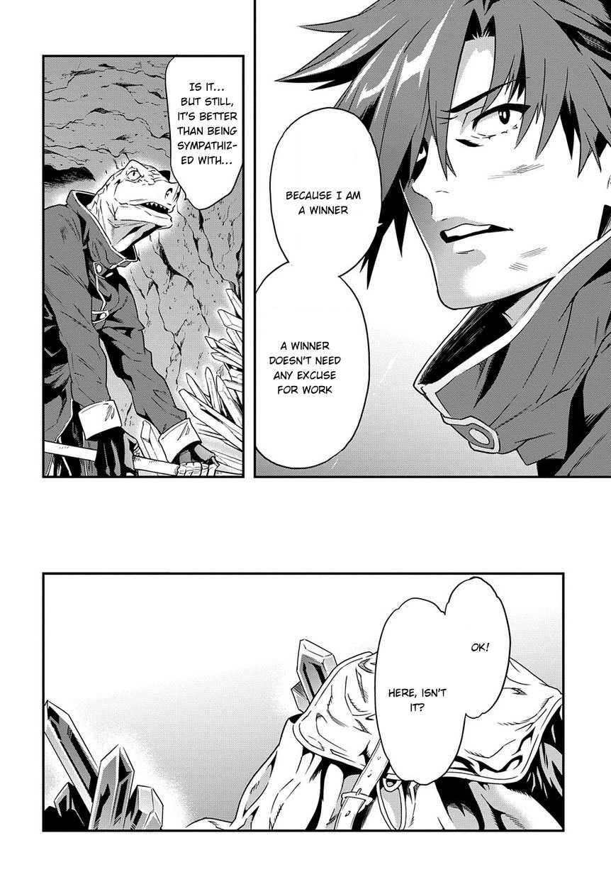 Meikyuu Black Company Chapter 1 page 39 - Chapter 1: Welcome to the Company's World