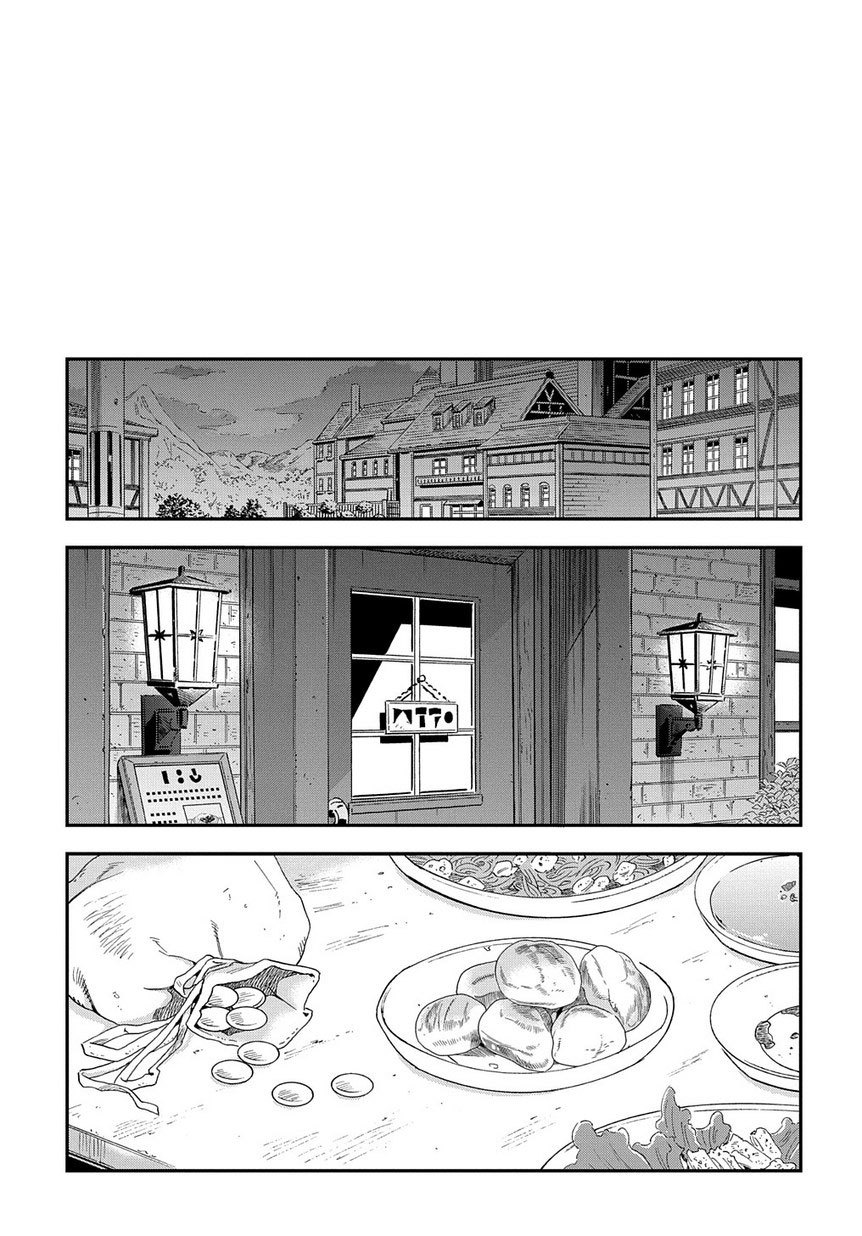 Meikyuu Black Company Chapter 1 page 58 - Chapter 1: Welcome to the Company's World