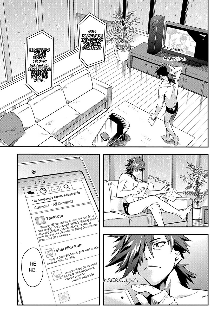 Meikyuu Black Company Chapter 1 page 6 - Chapter 1: Welcome to the Company's World