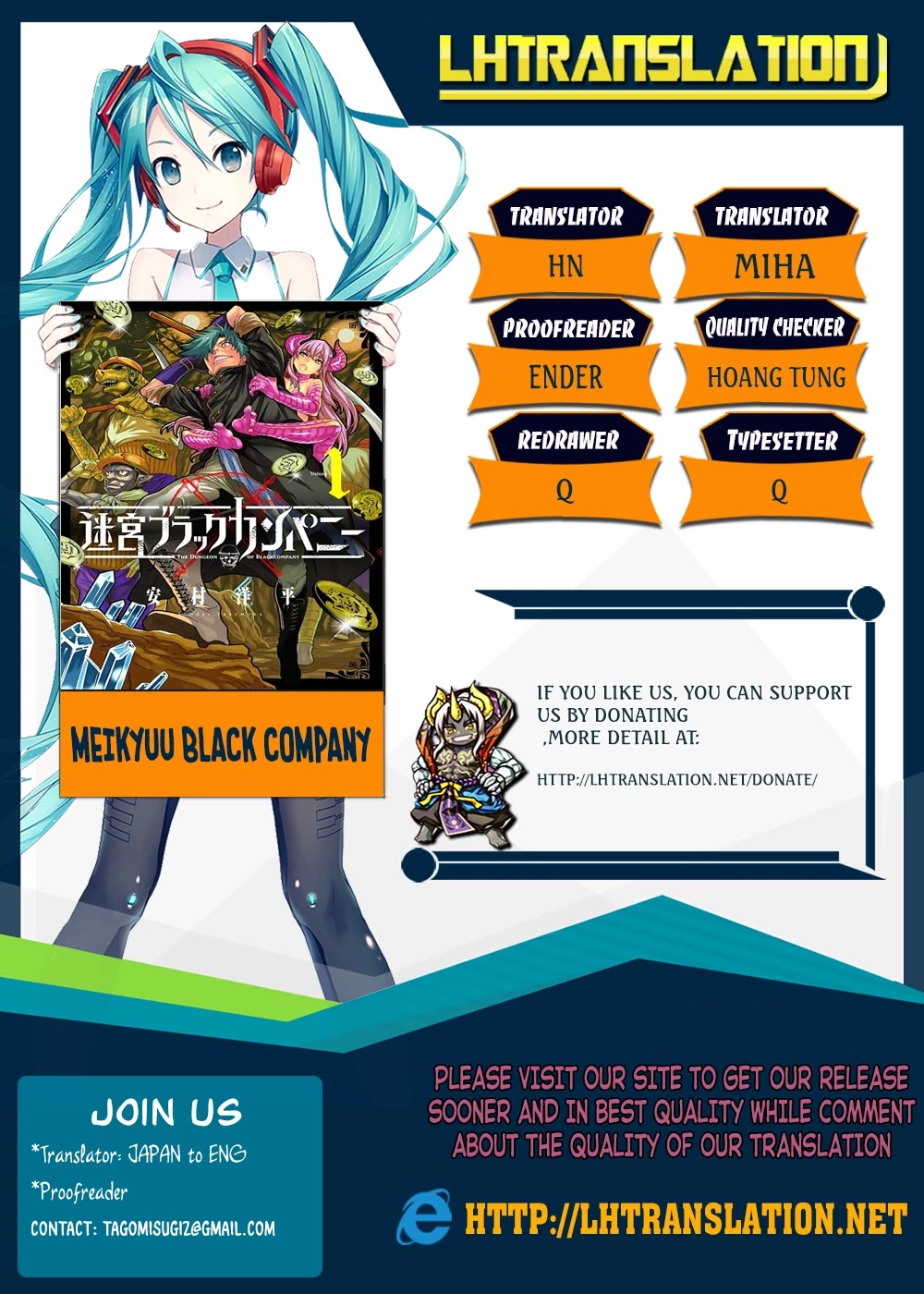 Meikyuu Black Company Chapter 10 page 1 - Chapter 10: Turn Up