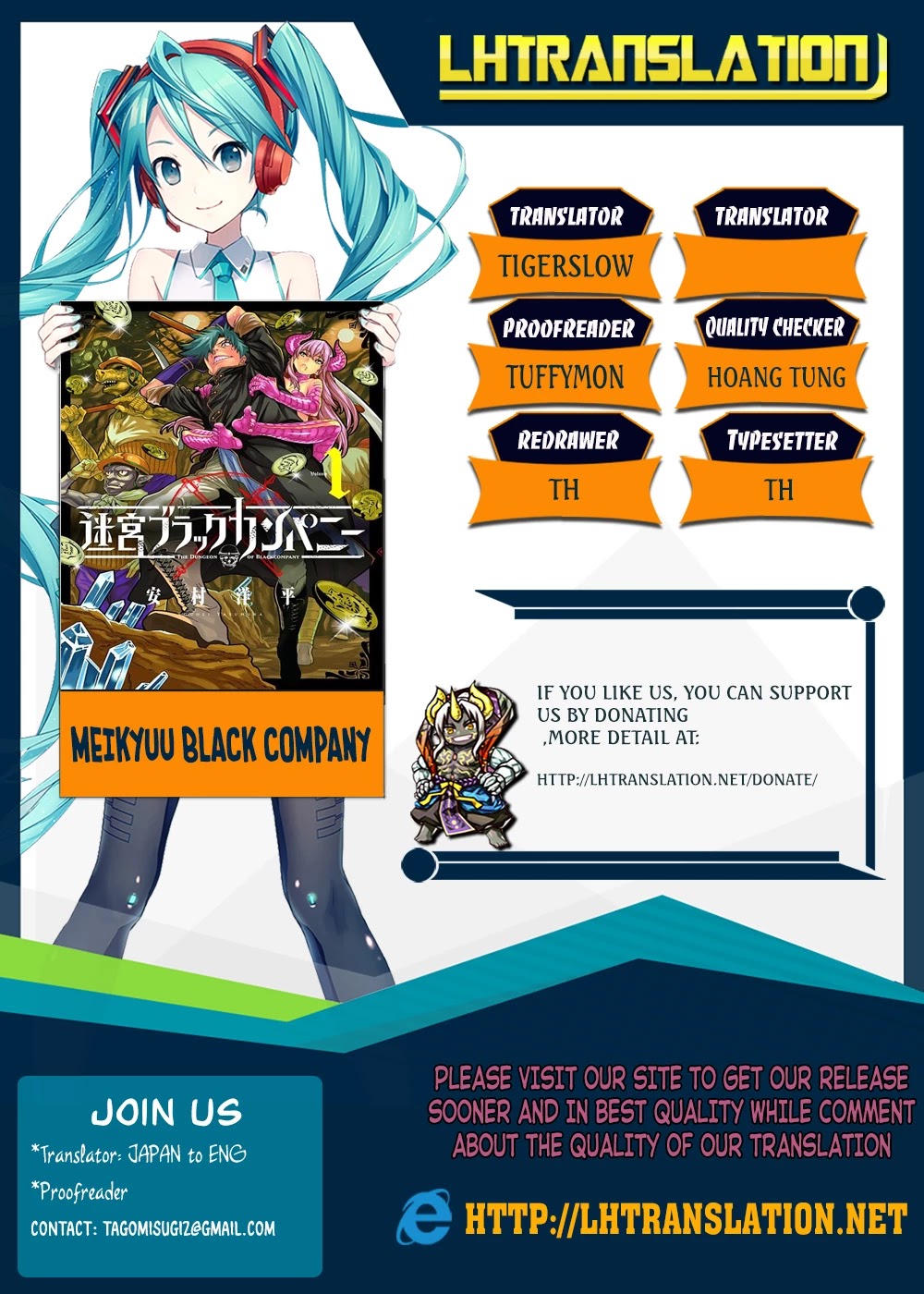 Meikyuu Black Company Chapter 11.1 page 1 - Chapter 11.1: Transfer (1)