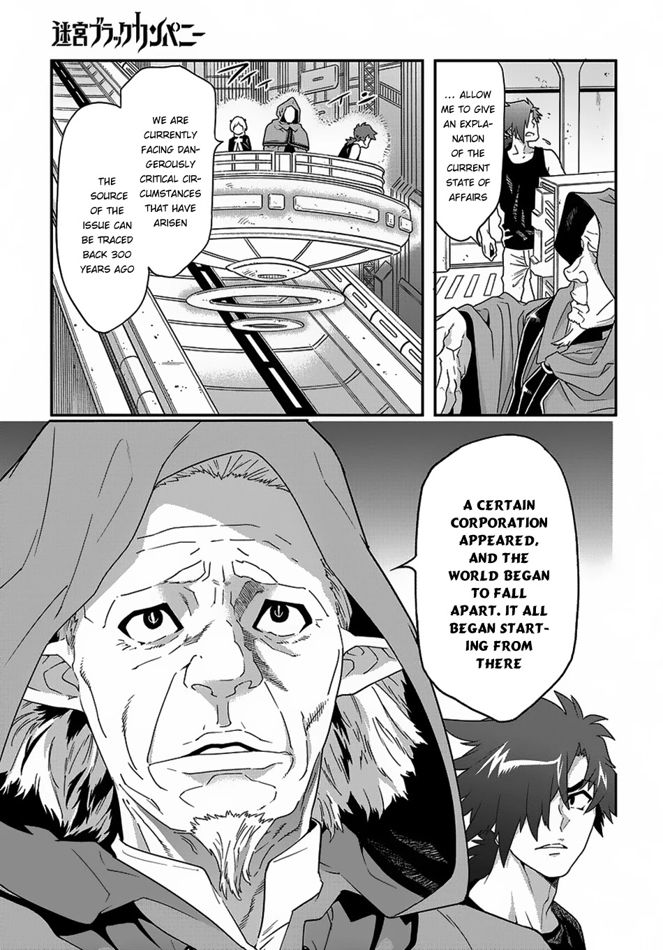 Meikyuu Black Company Chapter 11.1 page 11 - Chapter 11.1: Transfer (1)