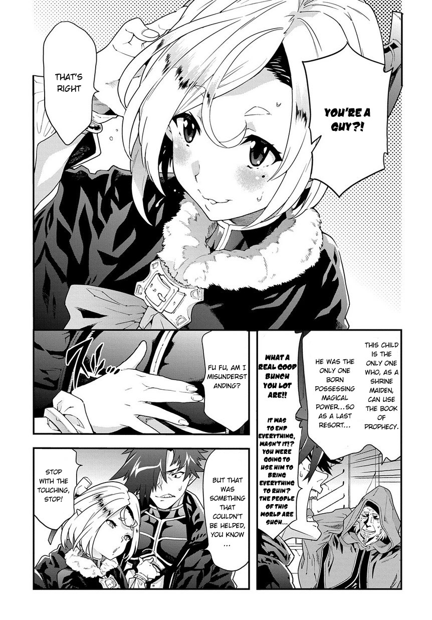 Meikyuu Black Company Chapter 11.2 page 17 - Chapter 11.2: Transfer (2)