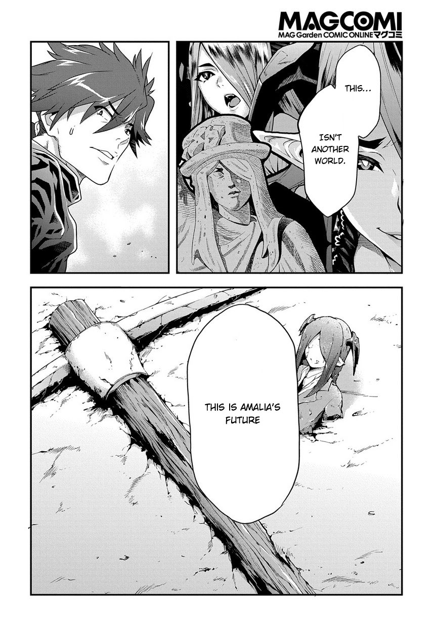 Meikyuu Black Company Chapter 11.2 page 25 - Chapter 11.2: Transfer (2)