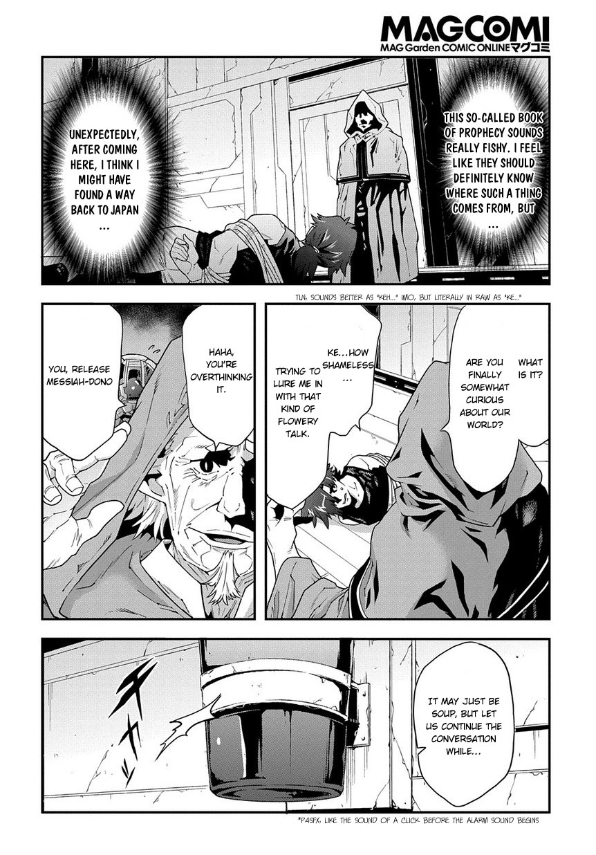 Meikyuu Black Company Chapter 11.2 page 3 - Chapter 11.2: Transfer (2)