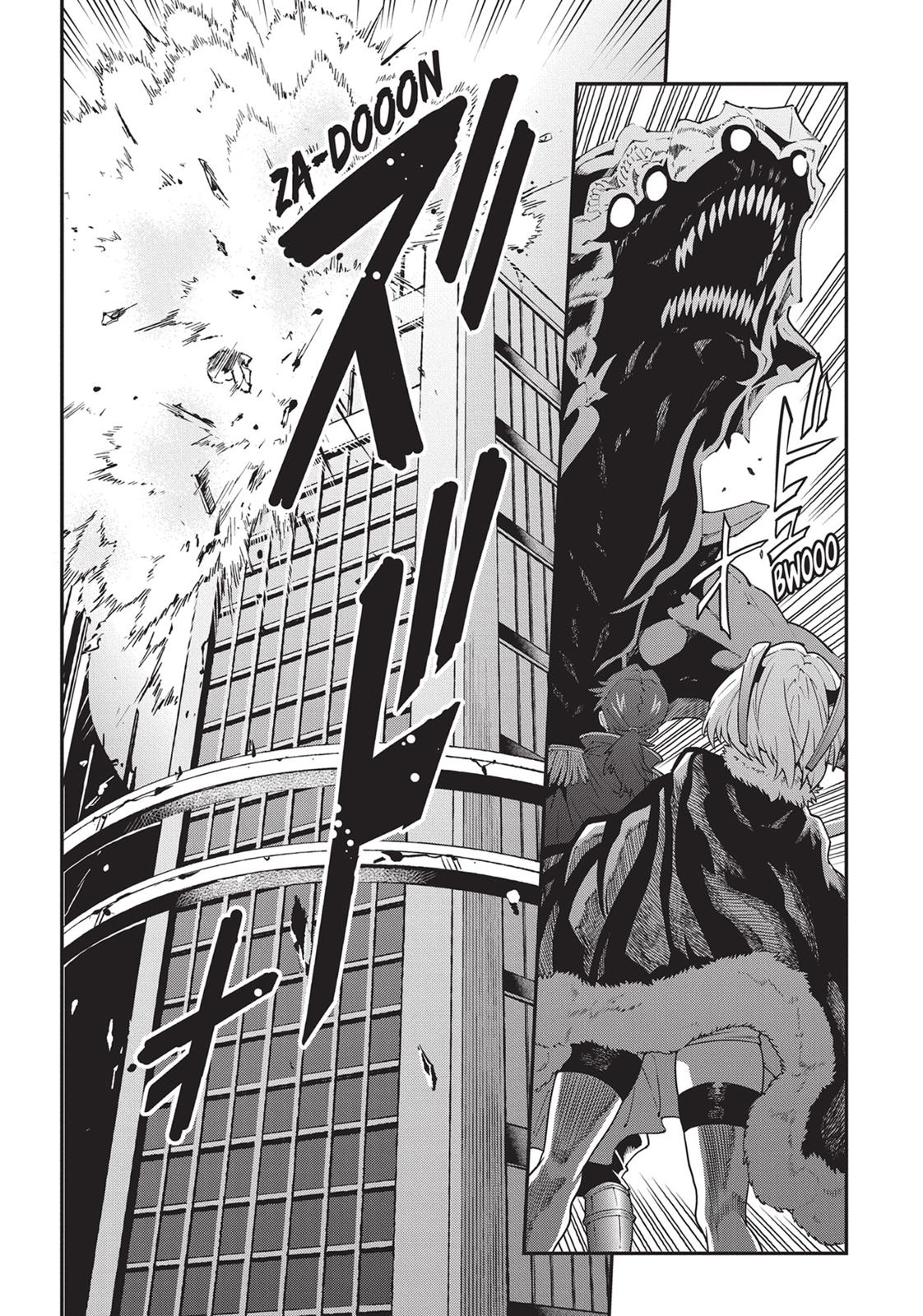 Meikyuu Black Company Chapter 15 page 8 - Chapter 15