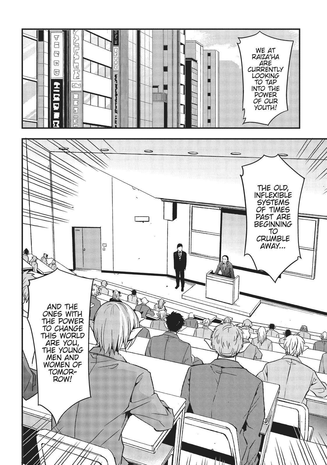 Meikyuu Black Company Chapter 17 page 2 - Chapter 17