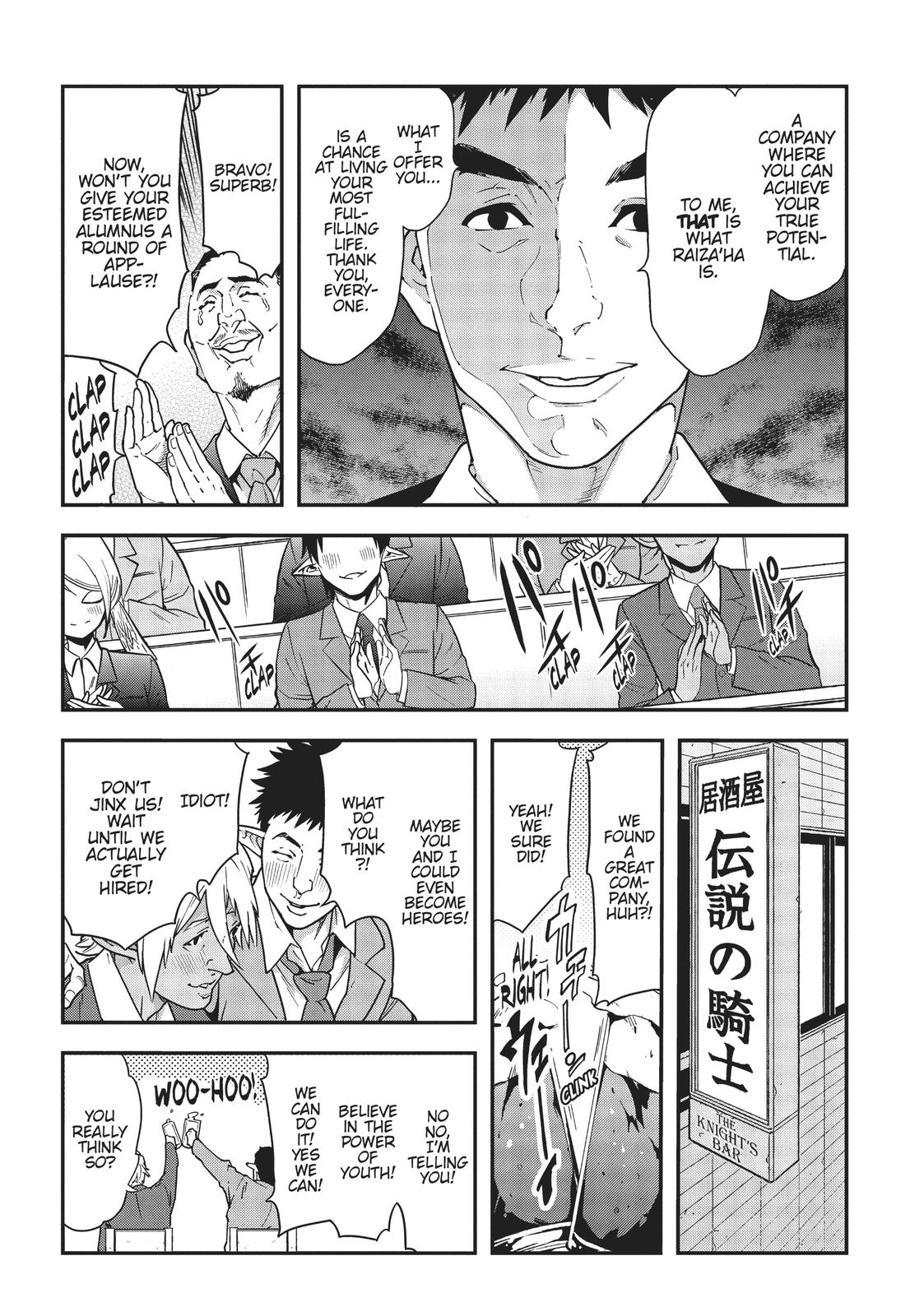 Meikyuu Black Company Chapter 17 page 6 - Chapter 17