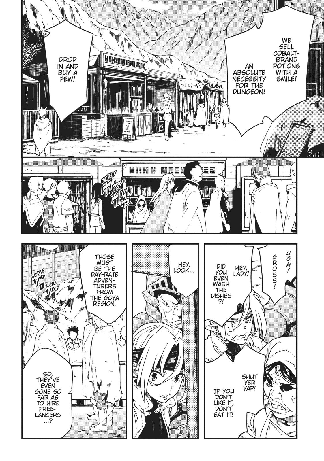 Meikyuu Black Company Chapter 19 page 2 - Chapter 19