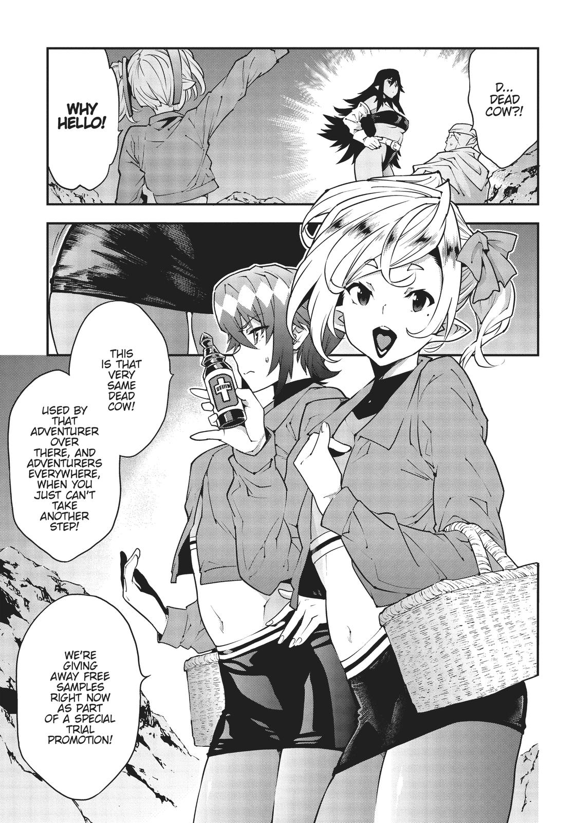 Meikyuu Black Company Chapter 22 page 30 - Chapter 22