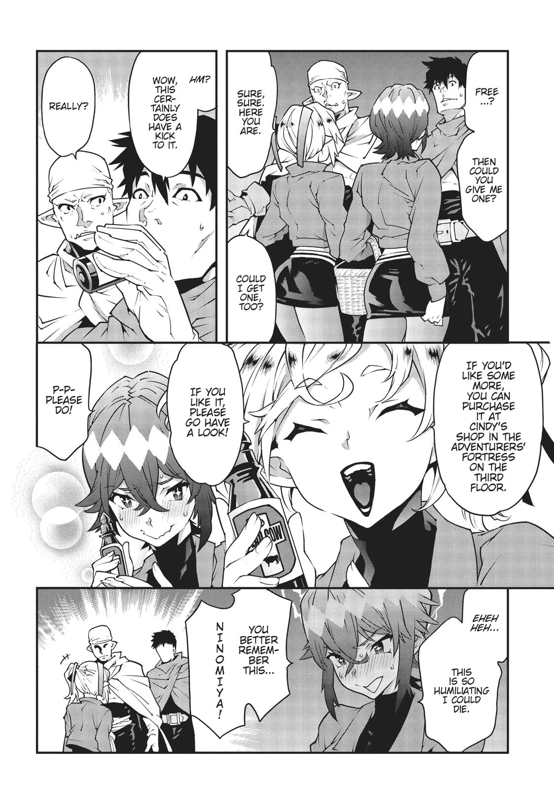Meikyuu Black Company Chapter 22 page 31 - Chapter 22