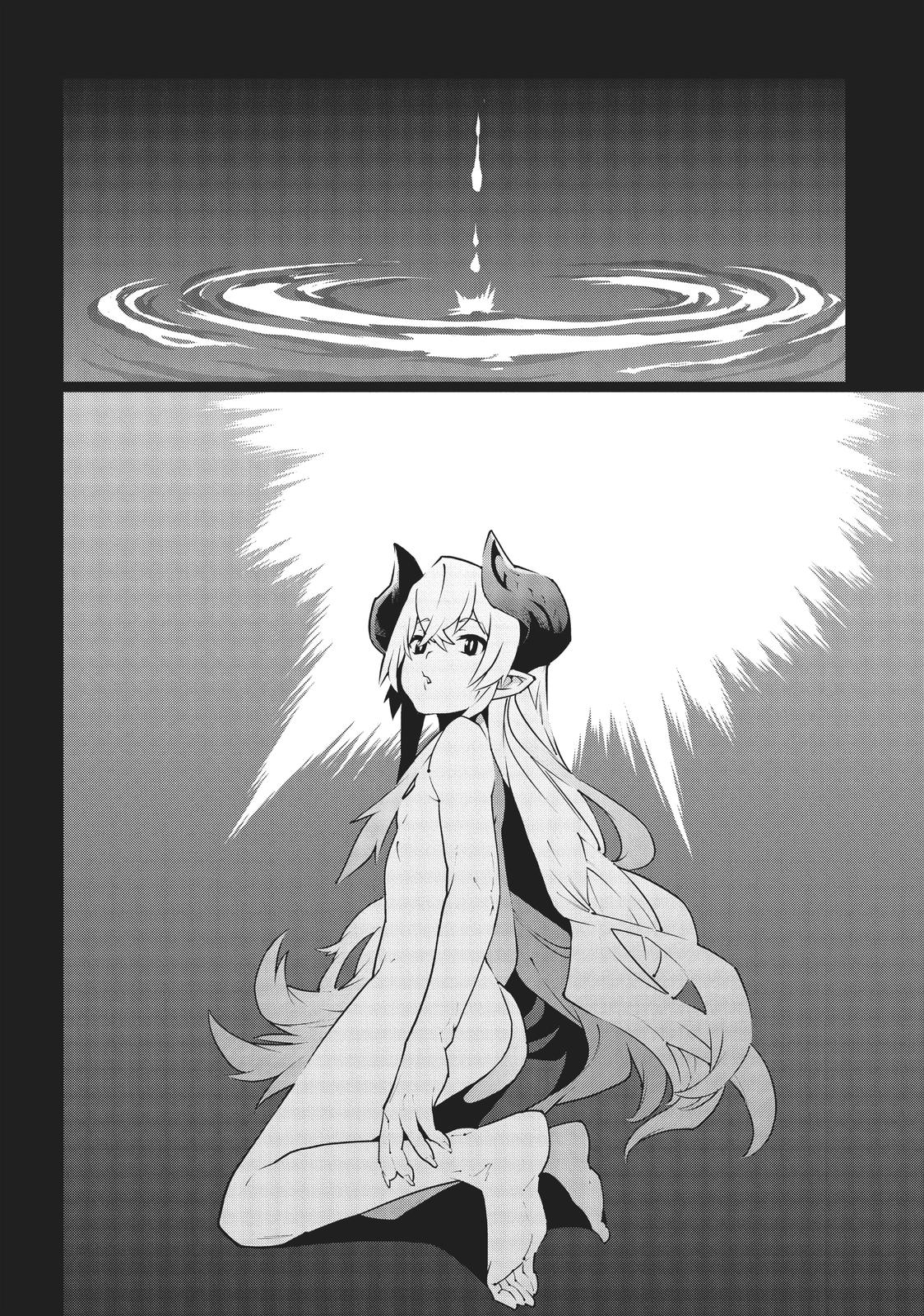 Meikyuu Black Company Chapter 23 page 2 - Chapter 23