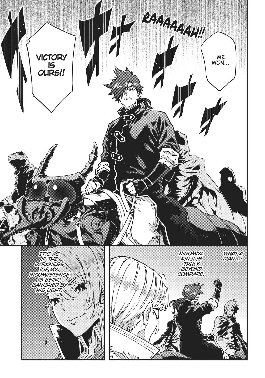 Meikyuu Black Company Chapter 26 page 27 - Chapter 26