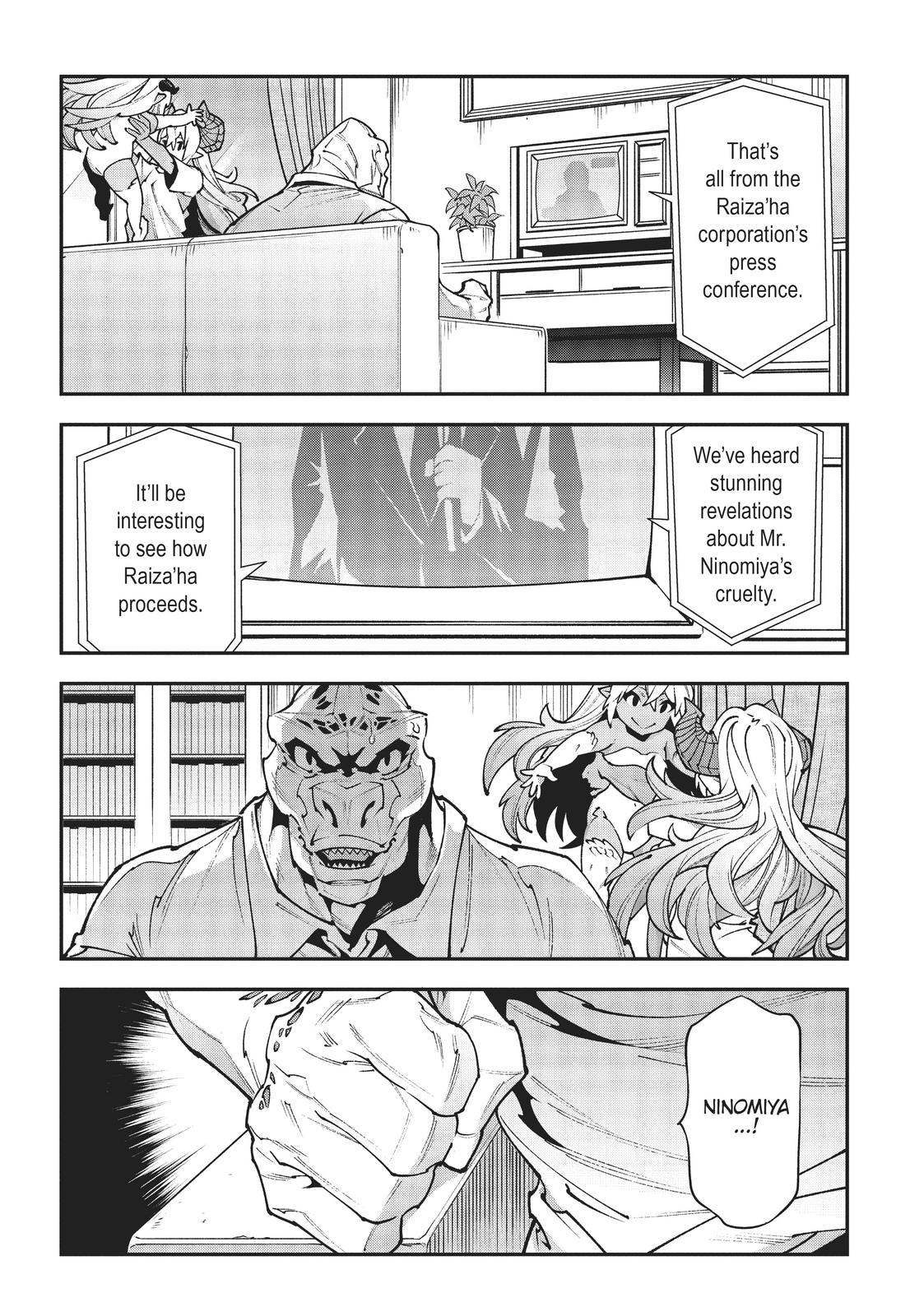 Meikyuu Black Company Chapter 28 page 13 - Chapter 28