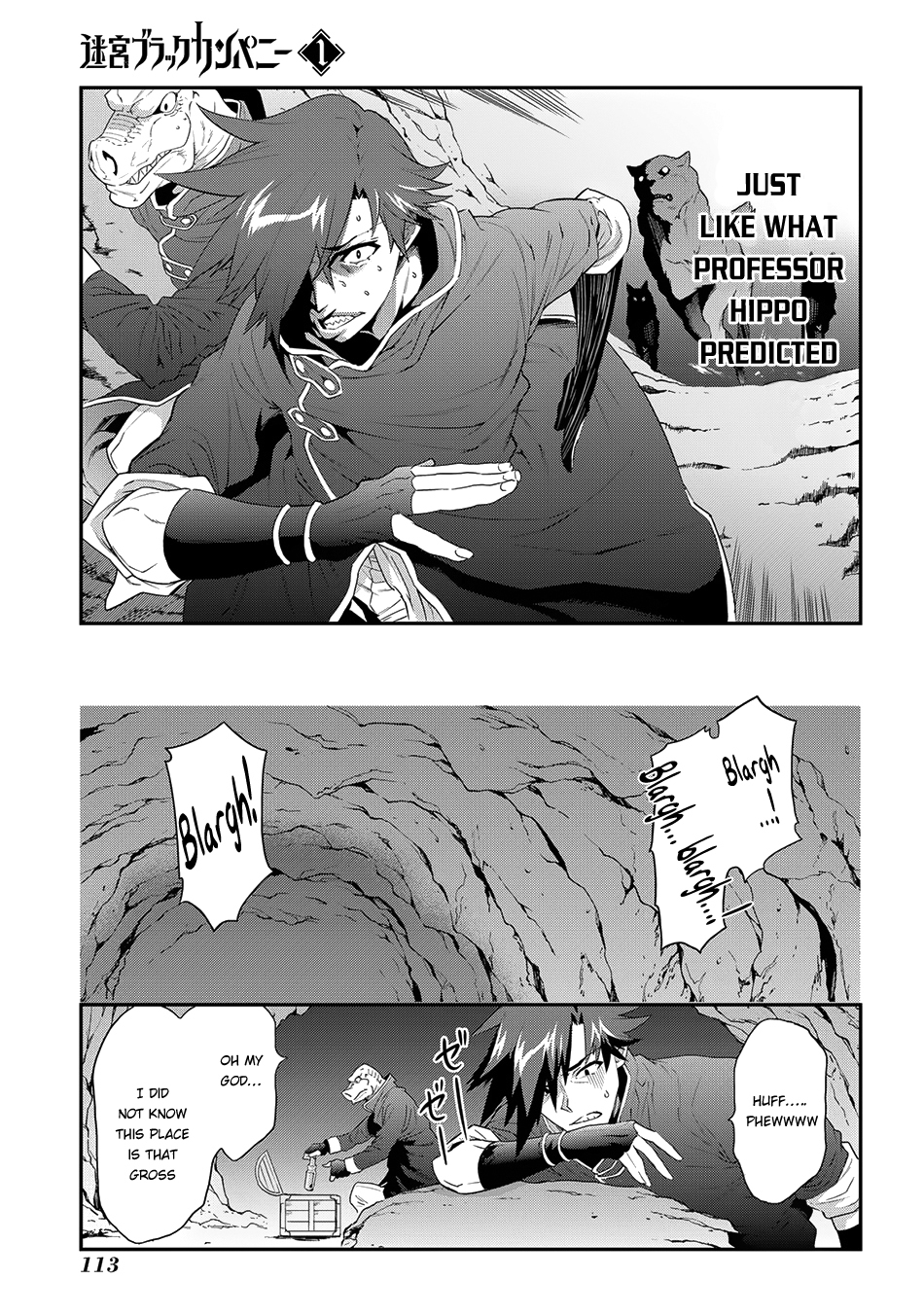 Meikyuu Black Company Chapter 3 page 12 - Chapter 3: Fight! Salaryman