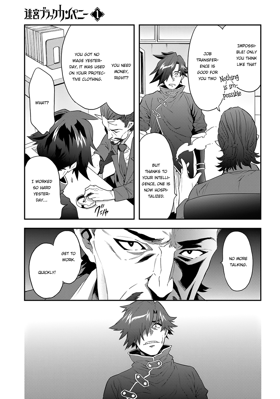 Meikyuu Black Company Chapter 3 page 18 - Chapter 3: Fight! Salaryman
