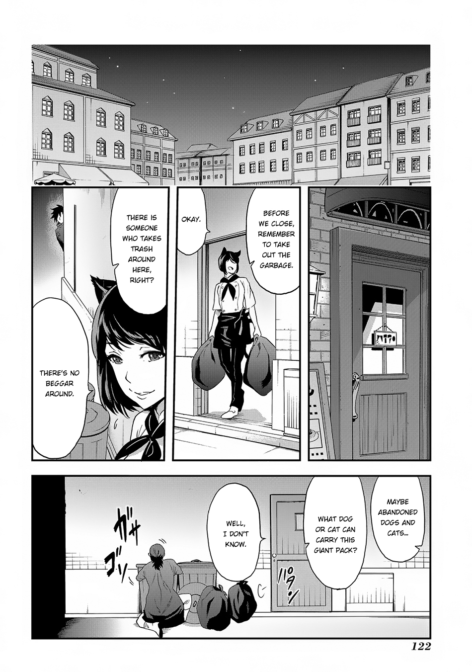 Meikyuu Black Company Chapter 3 page 21 - Chapter 3: Fight! Salaryman