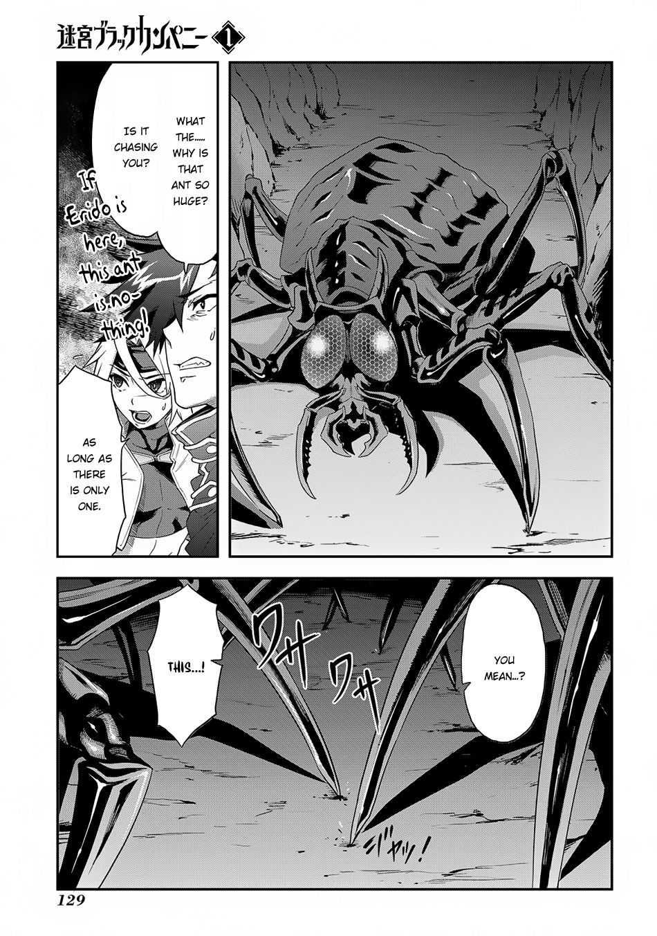 Meikyuu Black Company Chapter 3 page 28 - Chapter 3: Fight! Salaryman