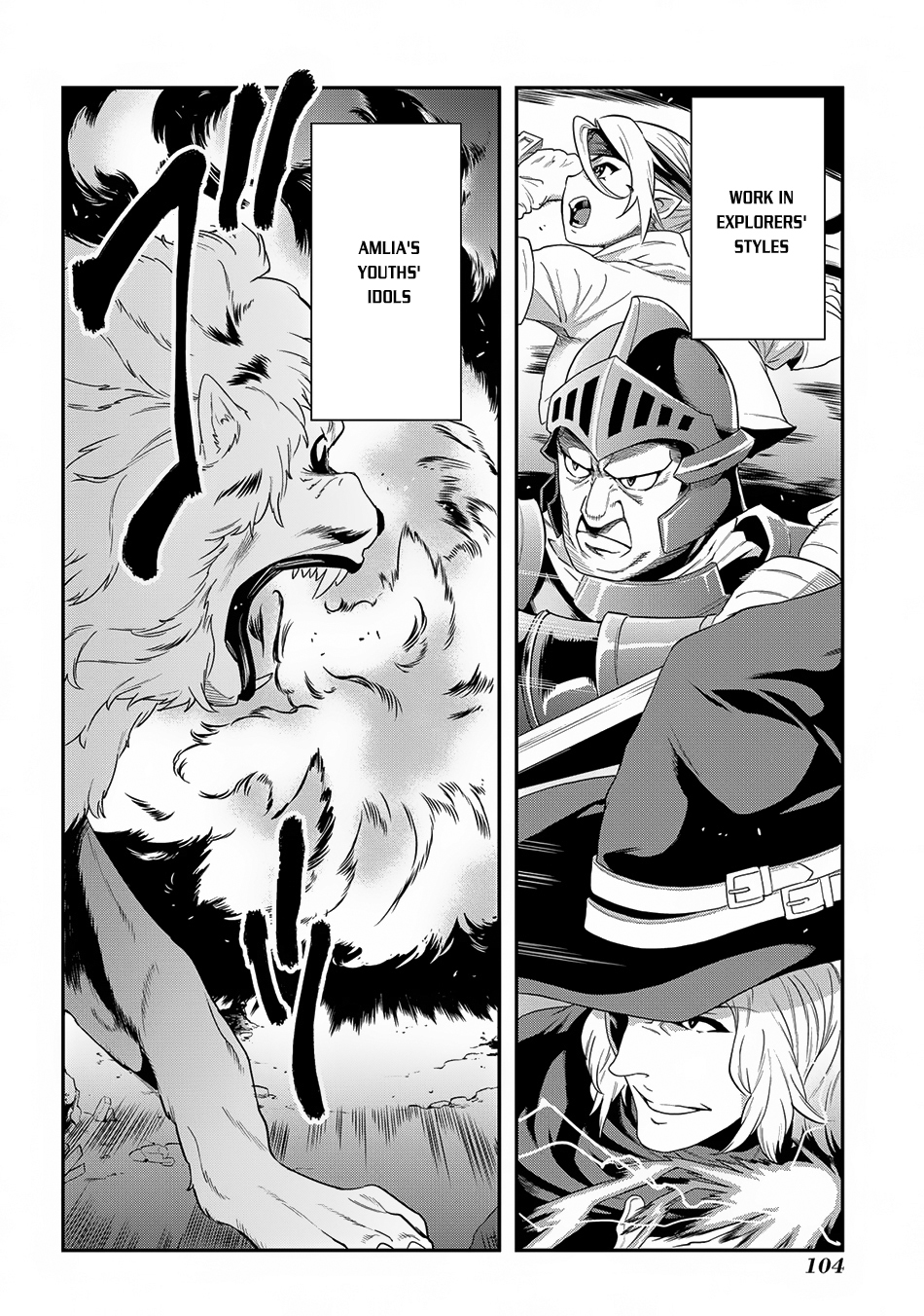 Meikyuu Black Company Chapter 3 page 3 - Chapter 3: Fight! Salaryman