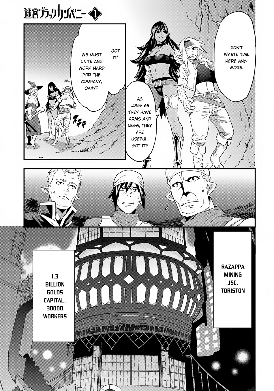 Meikyuu Black Company Chapter 3 page 8 - Chapter 3: Fight! Salaryman
