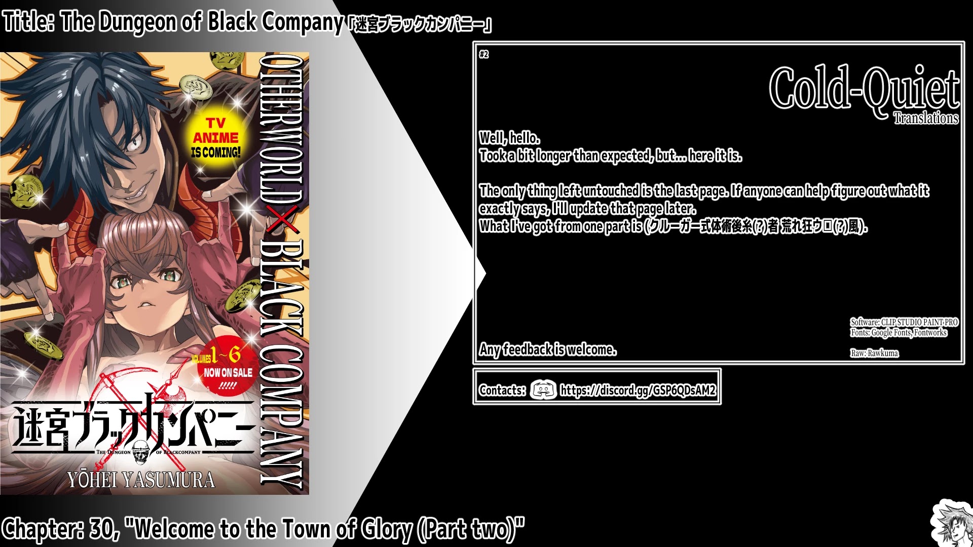 Meikyuu Black Company Chapter 30.2 page 1 - Chapter 30.2: Welcome to the Town of Glory (Part two)