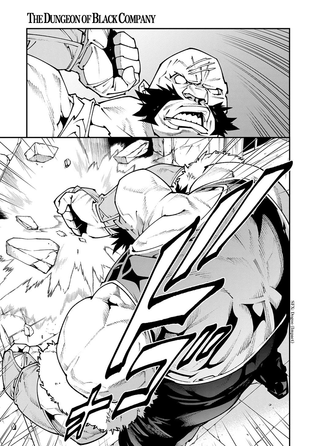 Meikyuu Black Company Chapter 30.2 page 6 - Chapter 30.2: Welcome to the Town of Glory (Part two)