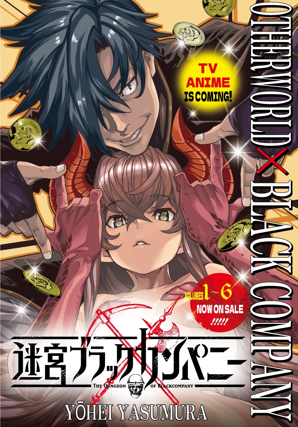 Meikyuu Black Company Chapter 30 page 2 - Chapter 30: Welcome to Glory
