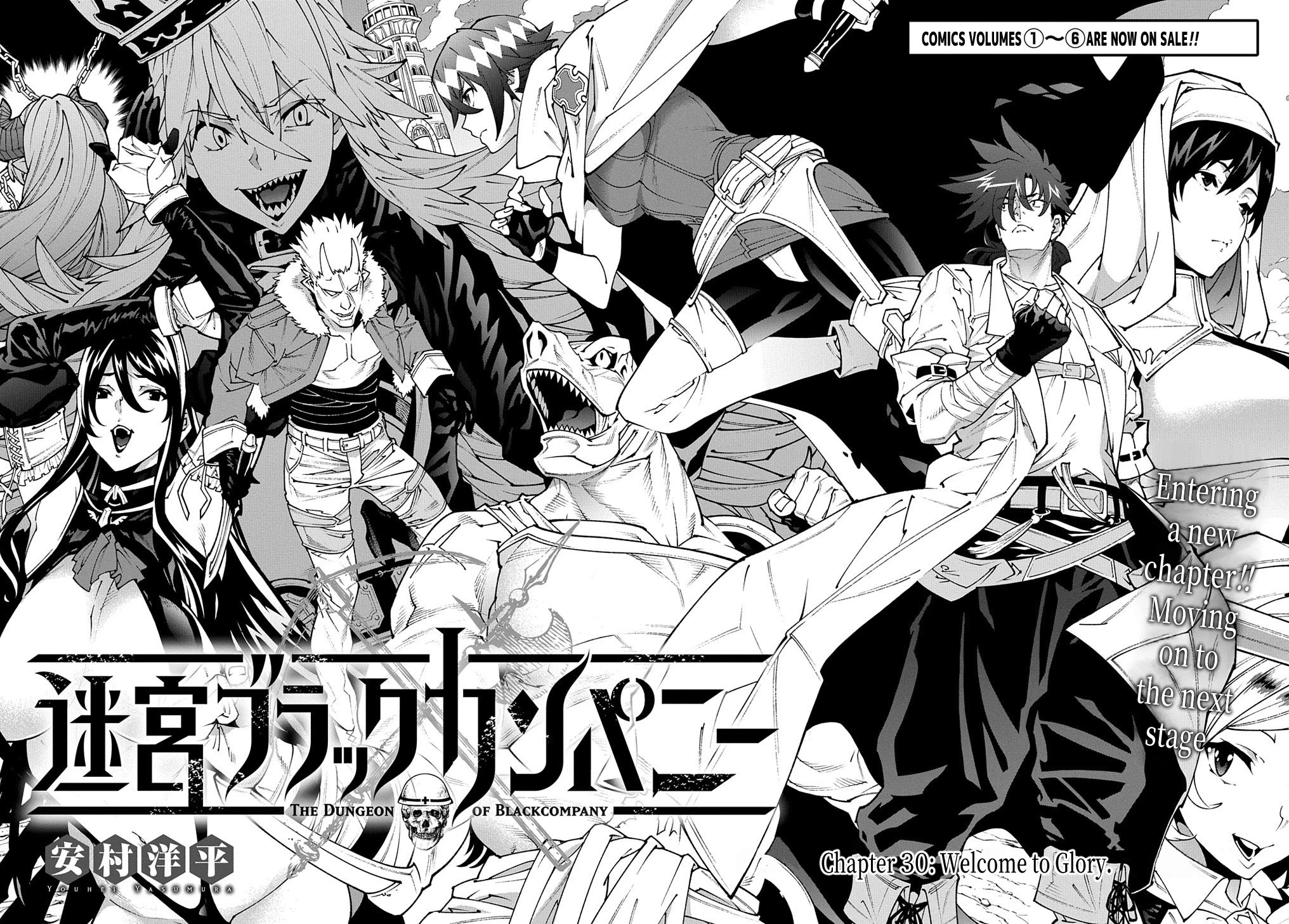 Meikyuu Black Company Chapter 30 page 8 - Chapter 30: Welcome to Glory