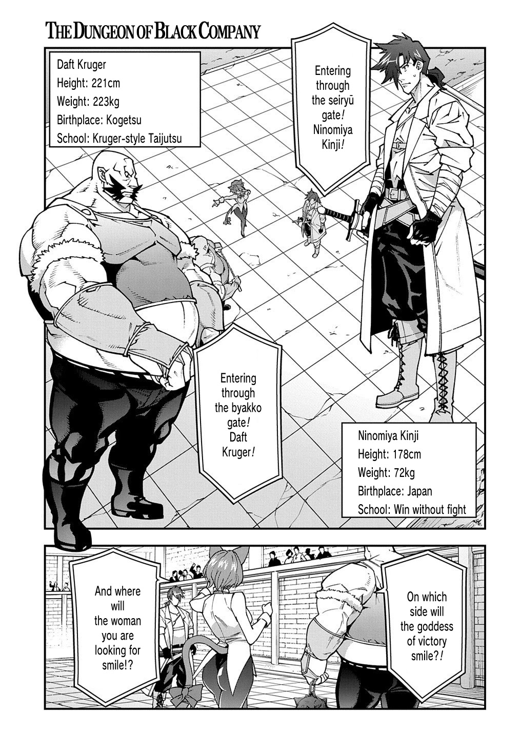 Meikyuu Black Company Chapter 32 page 25 - Chapter 32: Fight! Ninomiya Kinji.