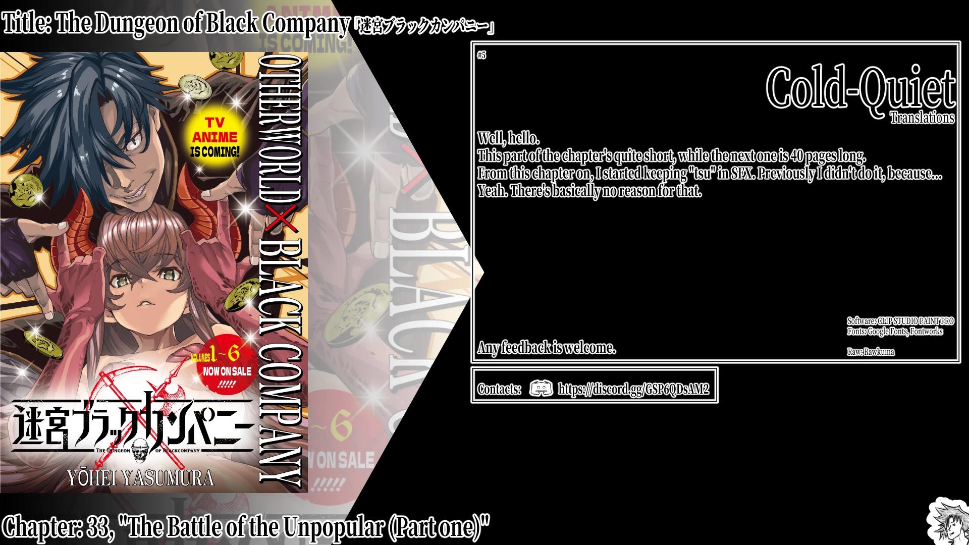 Meikyuu Black Company Chapter 33.1 page 1 - Chapter 33.1: The Battle of the Unpopular (Part one)