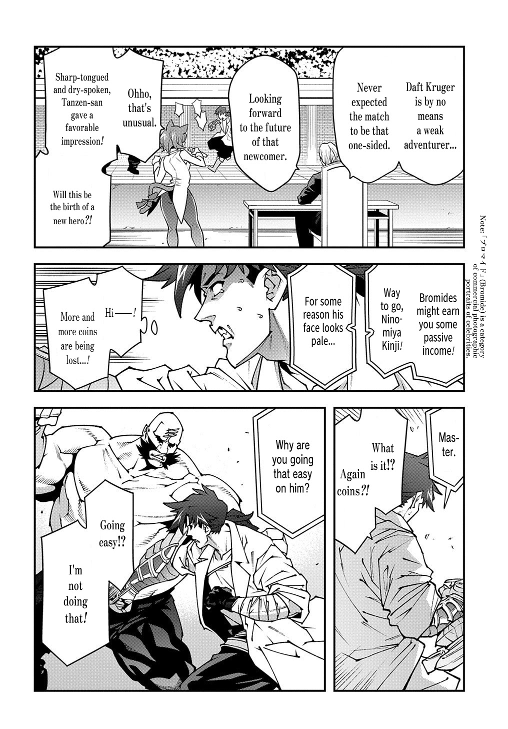 Meikyuu Black Company Chapter 33.2 page 11 - Chapter 33.2: The Battle of the Unattractive (Part two)
