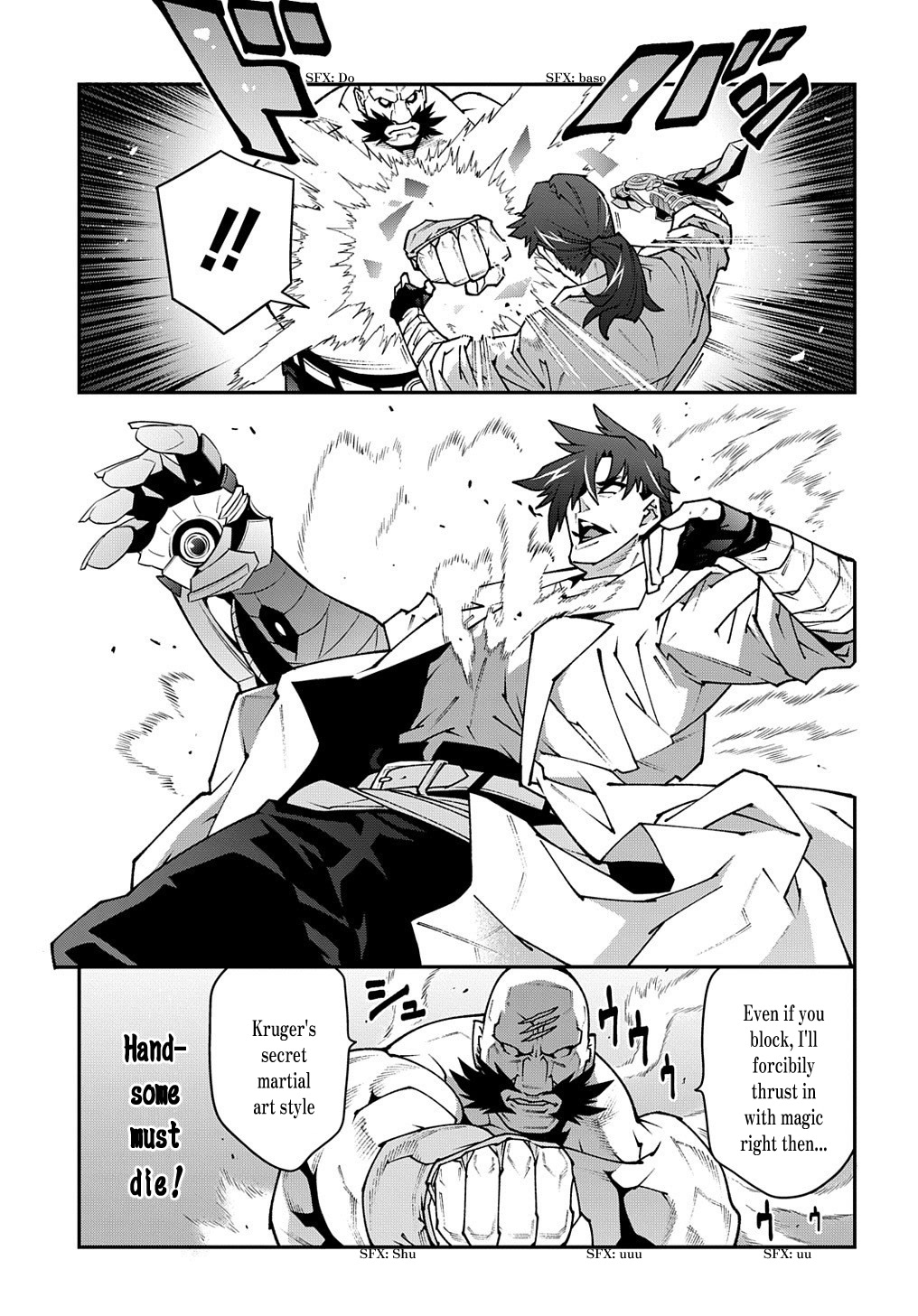 Meikyuu Black Company Chapter 33.2 page 14 - Chapter 33.2: The Battle of the Unattractive (Part two)