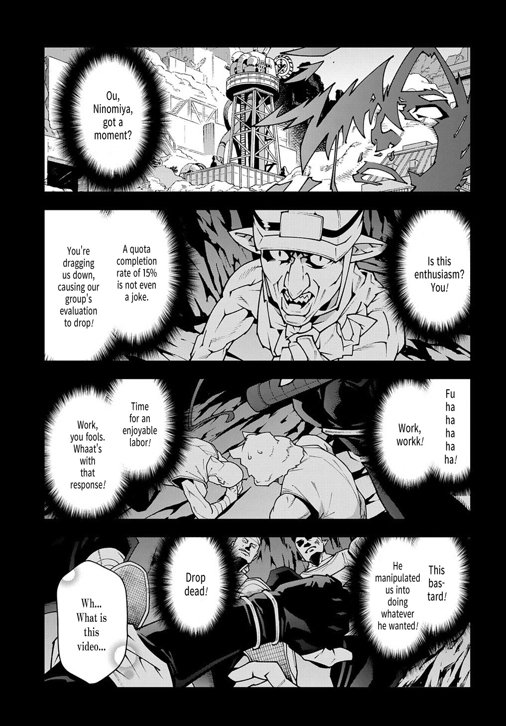 Meikyuu Black Company Chapter 33.2 page 16 - Chapter 33.2: The Battle of the Unattractive (Part two)