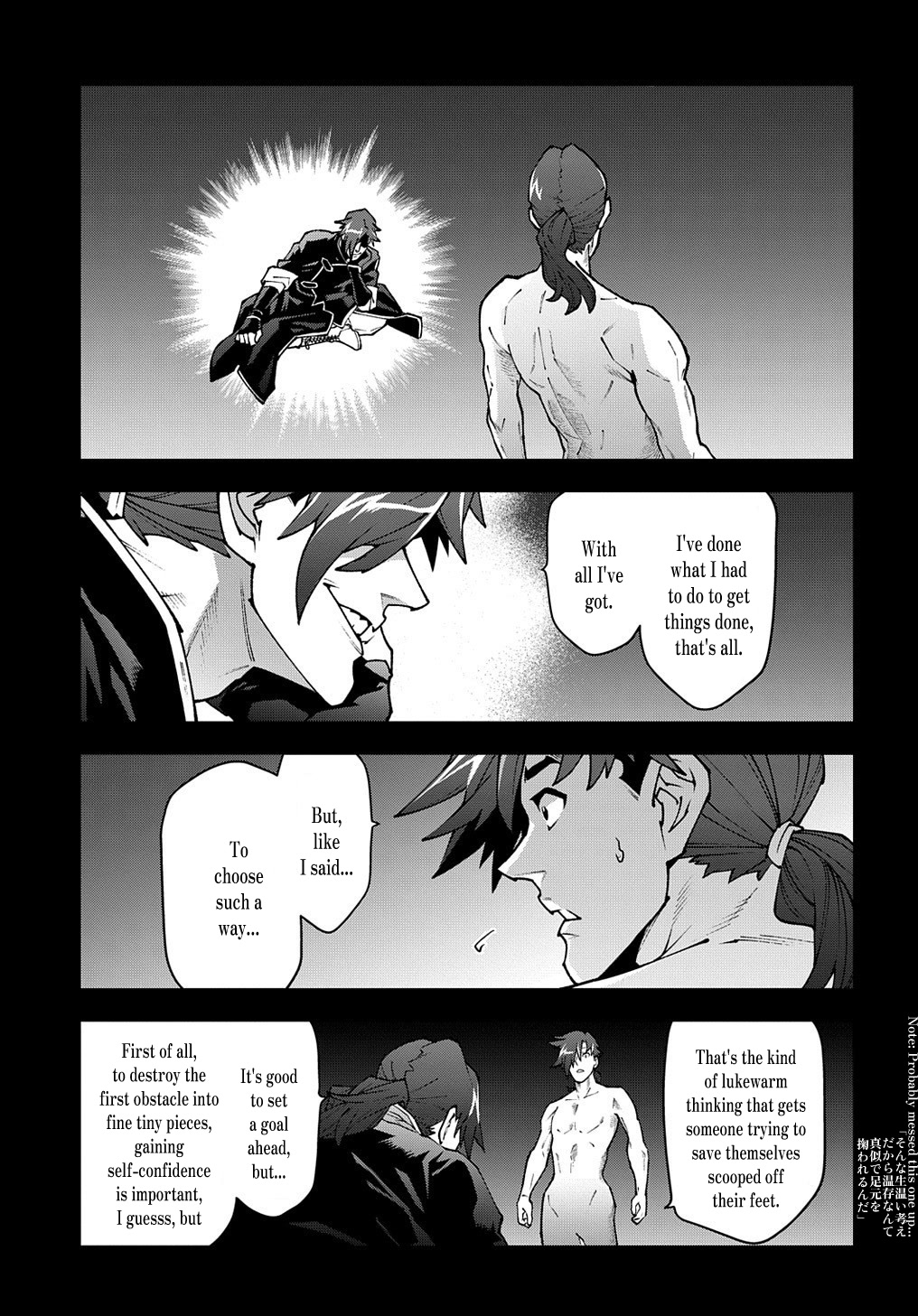 Meikyuu Black Company Chapter 33.2 page 18 - Chapter 33.2: The Battle of the Unattractive (Part two)