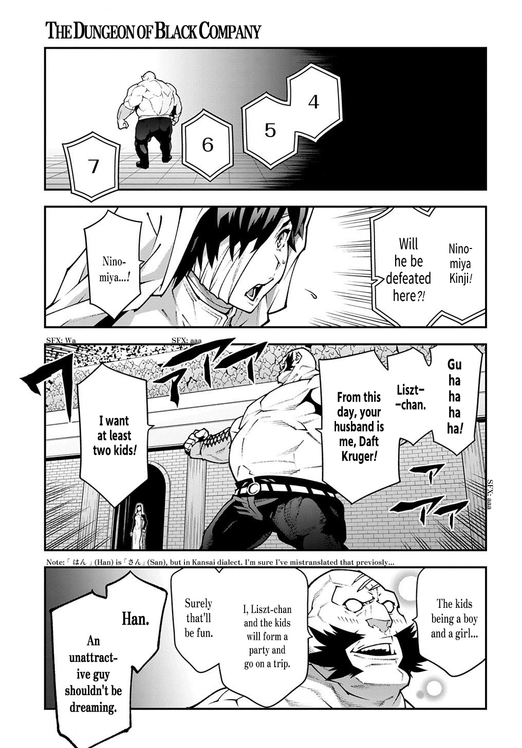 Meikyuu Black Company Chapter 33.2 page 20 - Chapter 33.2: The Battle of the Unattractive (Part two)