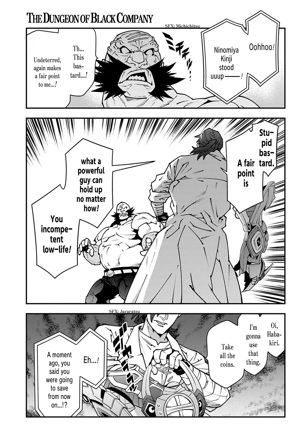 Meikyuu Black Company Chapter 33.2 page 22 - Chapter 33.2: The Battle of the Unattractive (Part two)