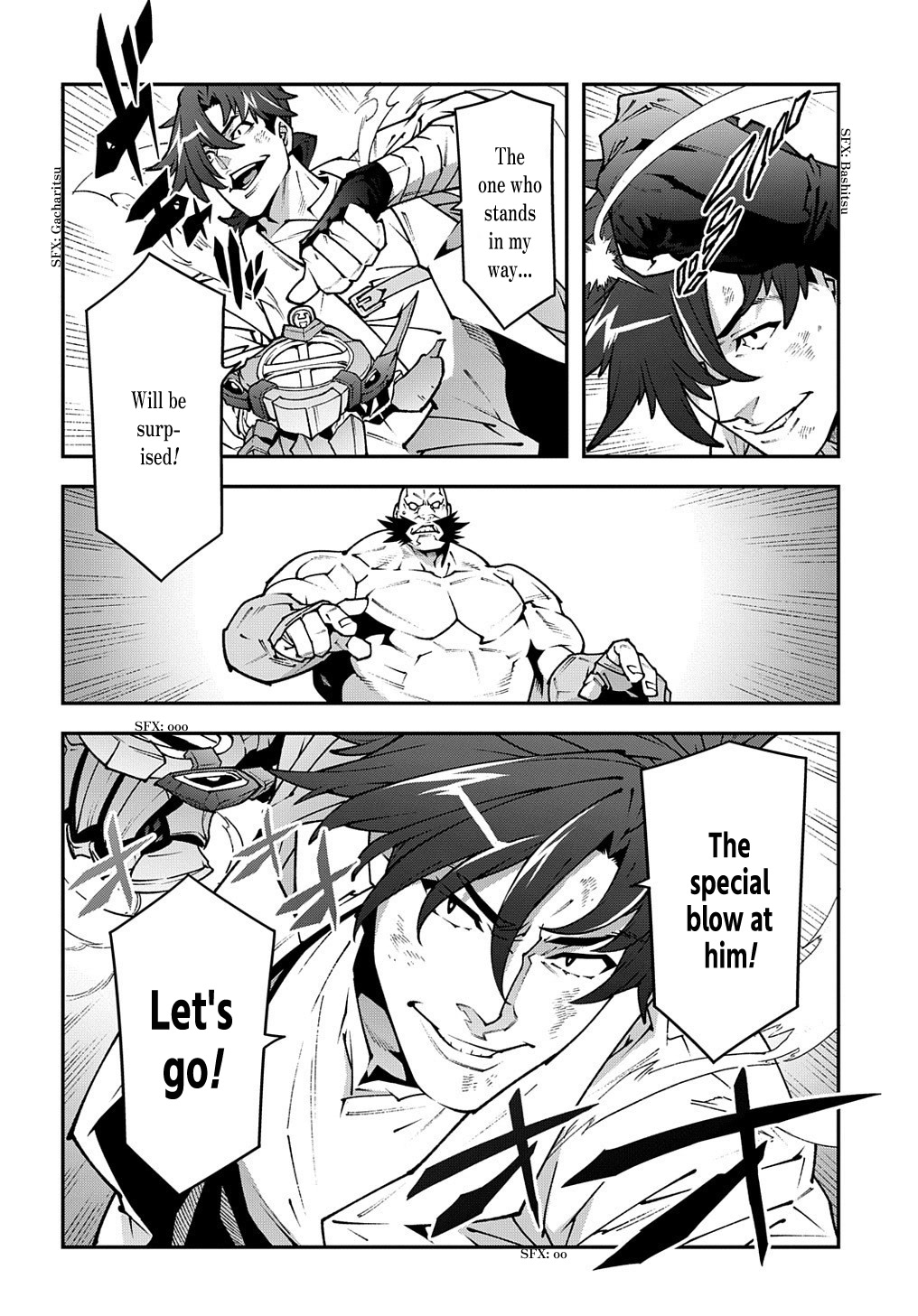 Meikyuu Black Company Chapter 33.2 page 25 - Chapter 33.2: The Battle of the Unattractive (Part two)