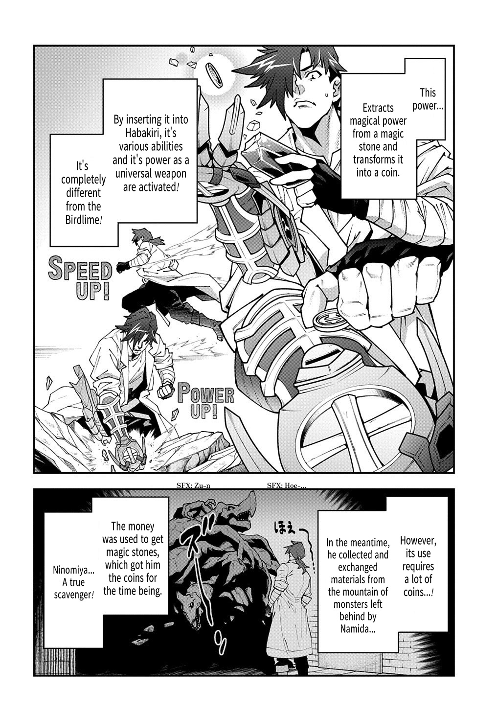 Meikyuu Black Company Chapter 33.2 page 3 - Chapter 33.2: The Battle of the Unattractive (Part two)
