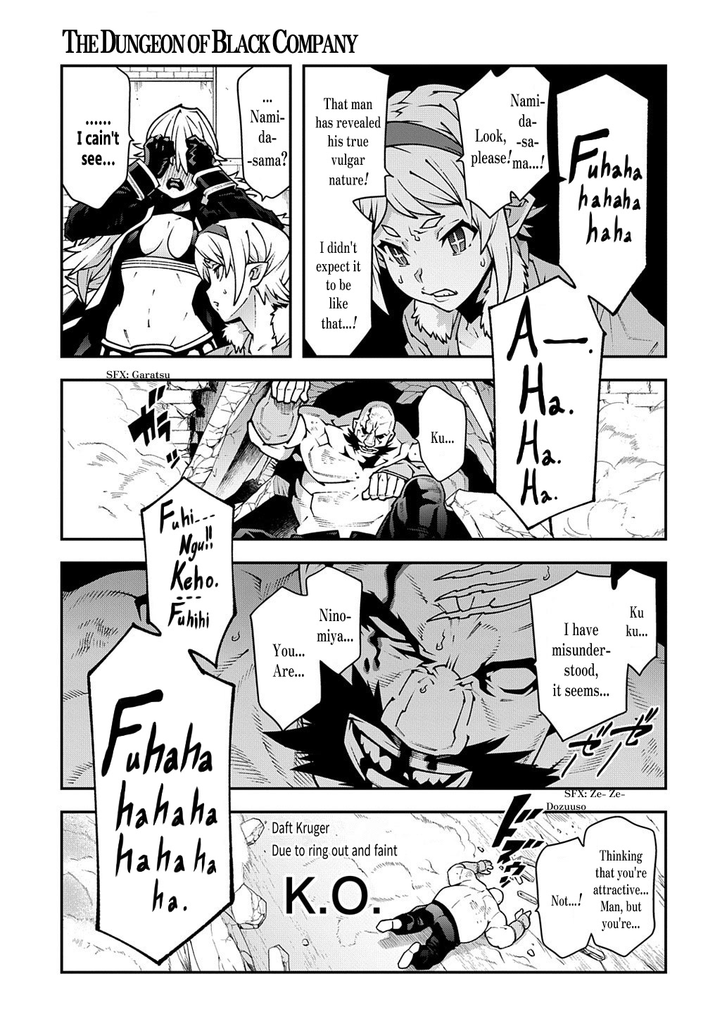 Meikyuu Black Company Chapter 33.2 page 32 - Chapter 33.2: The Battle of the Unattractive (Part two)